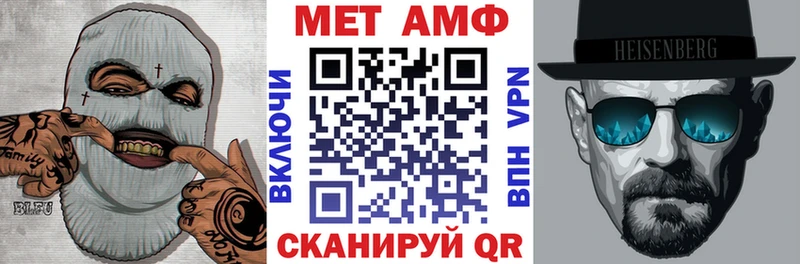 АМФ Premium  Подольск 