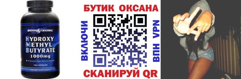БУТИРАТ BDO 33% Подольск