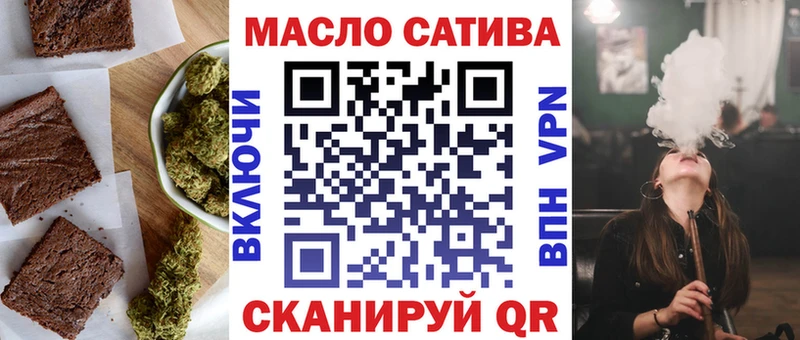 Еда ТГК конопля  хочу   Подольск 