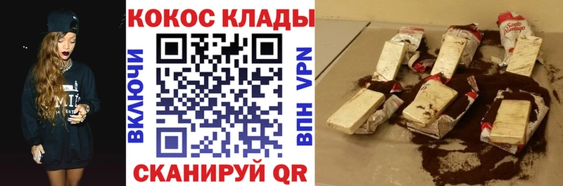 КОКАИН 98%  Подольск 