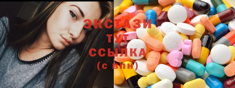 Ecstasy 250 мг  закладка  Подольск 