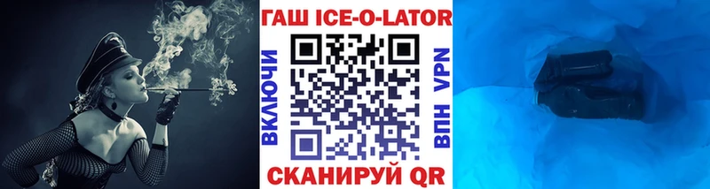 ГАШ 40% ТГК  Подольск 