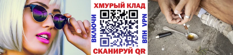 где купить наркоту  Подольск  Героин афганец 