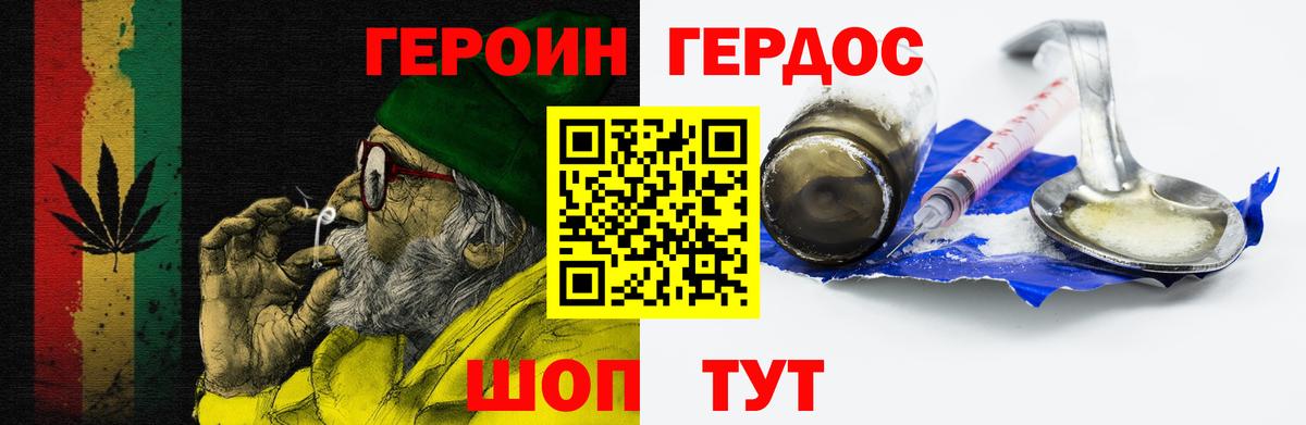 АМФ  Каннабис  MDMA  Подольск  Гашиш  Вход с VPN  Продажа наркотиков  COCAIN  Канабис  МЕФ 