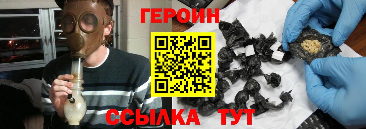 ГАШ Подольск