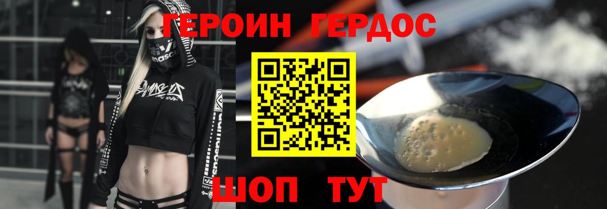 ТГК Подольск