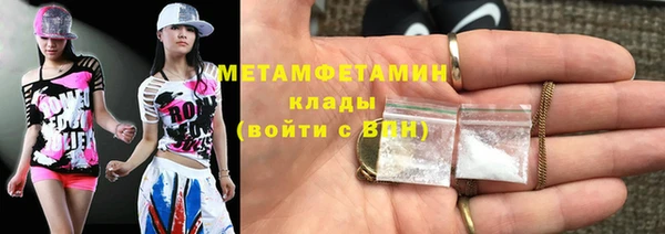 МДМА Рославль