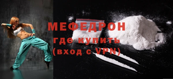 соль ск Россошь