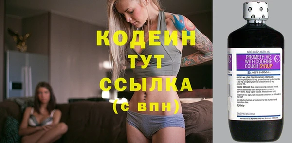 МДМА Рославль
