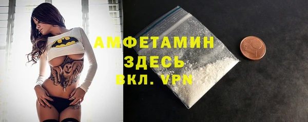 кокаин перу Протвино