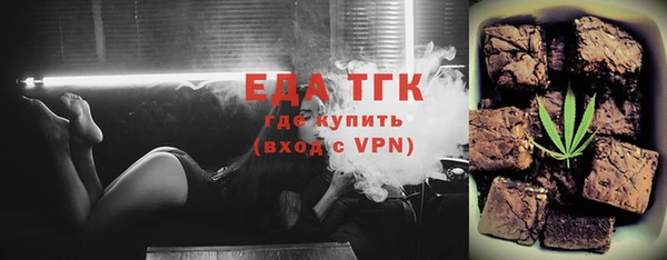 МДМА Рославль
