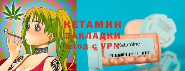 МДМА Рославль