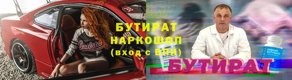 МДМА Рославль