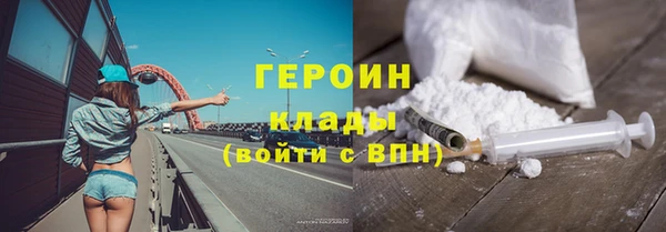 МДМА Рославль