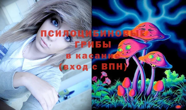 МДМА Рославль