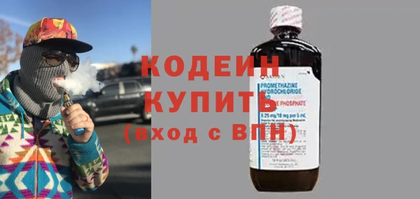 2c-b Богородицк