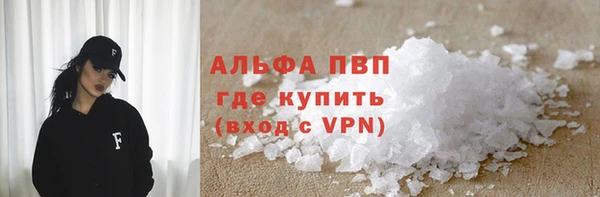 соль ск Россошь