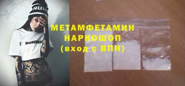 МДМА Рославль