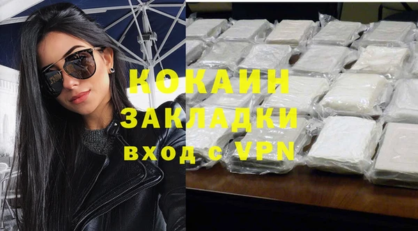 СК Балахна