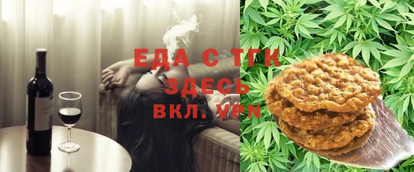 молекула духа Приозерск
