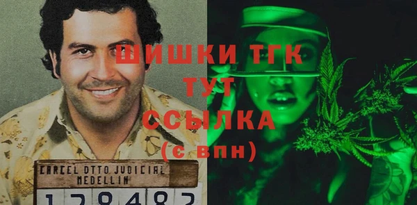 МДМА Рославль