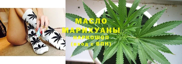 марки nbome Балабаново