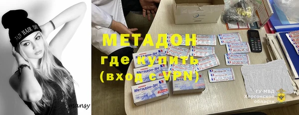 МДМА Рославль