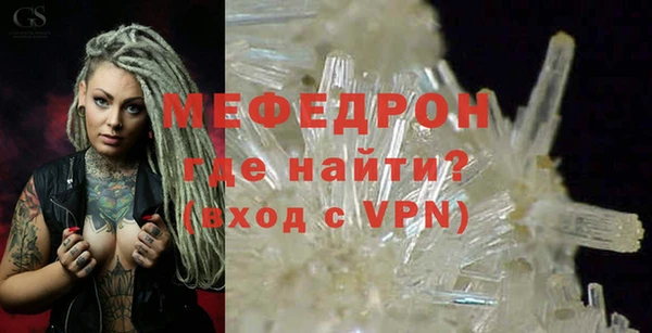 МДМА Рославль