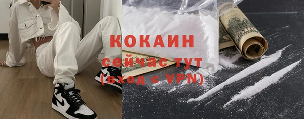 стаф Армянск