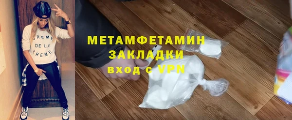 соль ск Россошь