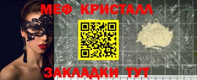 а пвп мука Кимры