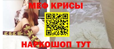 прущая мука Кинель