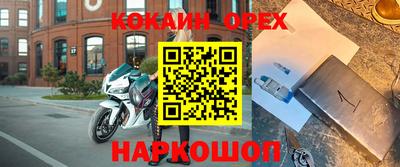 прущая мука Кинель