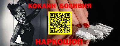 прущая мука Кинель