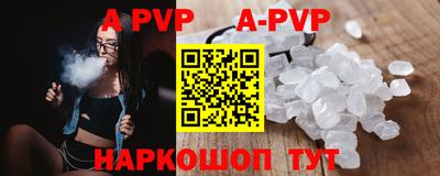 кокаин перу Кингисепп