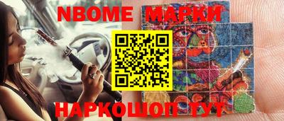 прущая мука Кинель