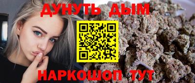 прущая мука Кинель