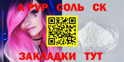 а пвп мука Кимры