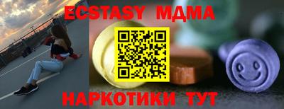 прущая мука Кинель