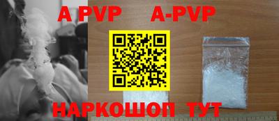прущая мука Кинель