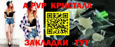 прущая мука Кинель