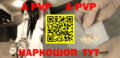 а пвп мука Кимры
