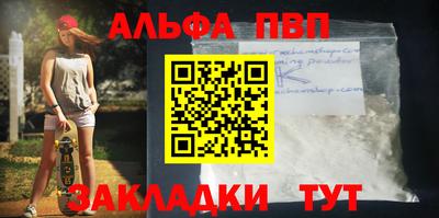 прущая мука Кинель