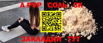 кокаин перу Кингисепп