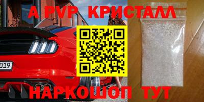 кокаин перу Кингисепп