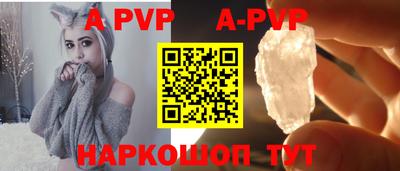 а пвп мука Кимры
