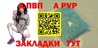 прущая мука Кинель