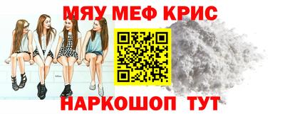 прущая мука Кинель