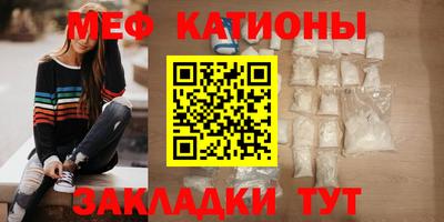 прущая мука Кинель