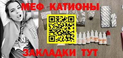 прущие грибы Абакан